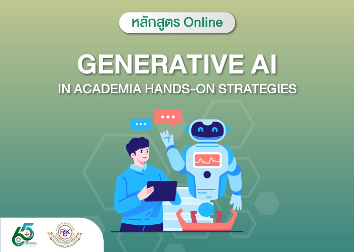 Medical Education : Generative AI in Academia : Hands-on Strategies