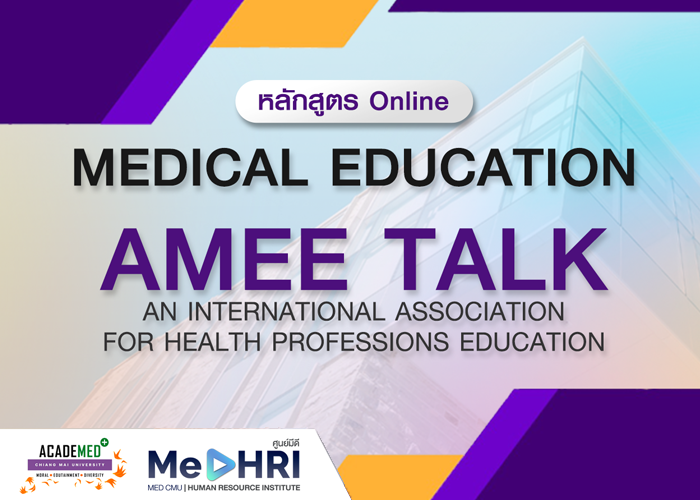 Medical Education: AMEE TALK