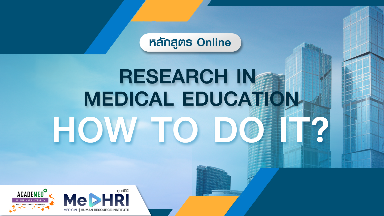 Research in medical education  - How to do it