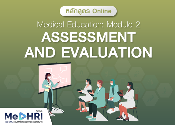 Medical Education (Module 2) : Assessment and Evaluation