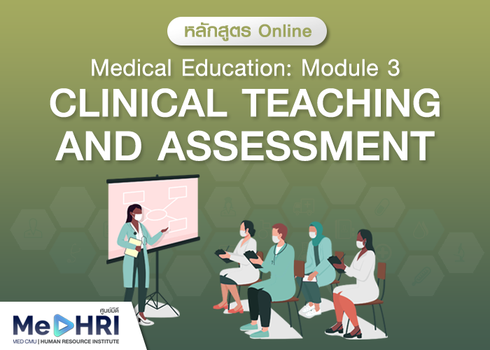 Medical Education (Module 3) : Clinical Teaching and Assessment